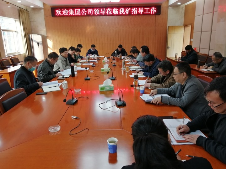 集团党委副书记、总经理高建嵩率调研组一行到羊场煤矿调研指导工作