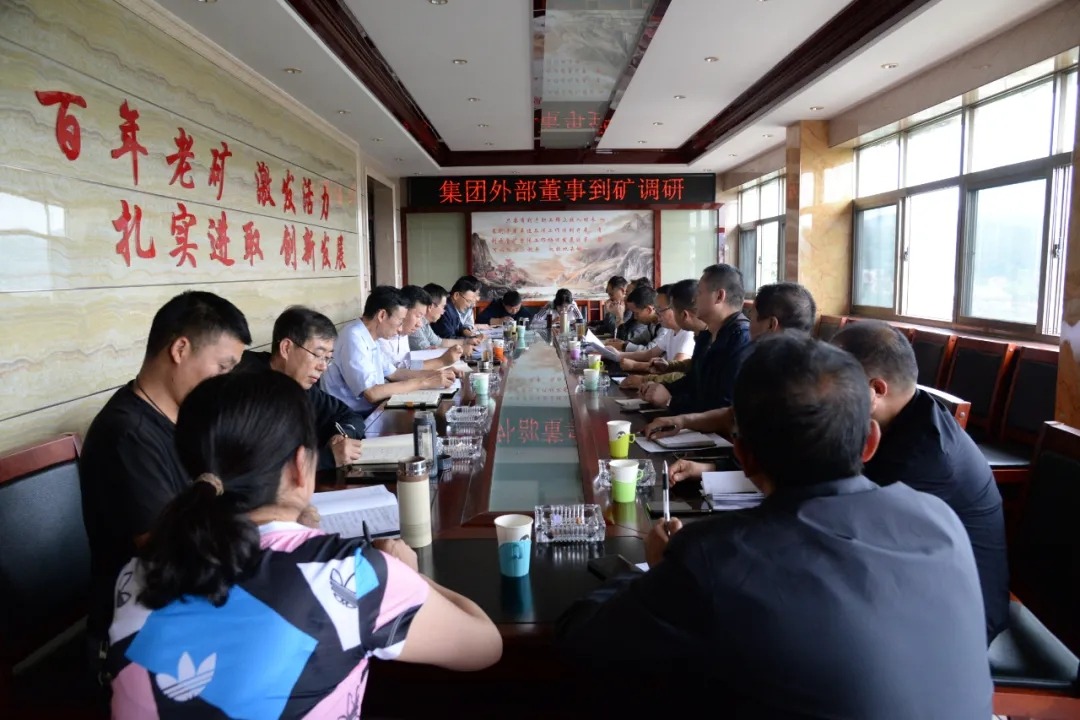 兴发娱乐·(中国游)最新官方网站集团专职外部董事寸延峰、孔君赴恩洪煤矿调研