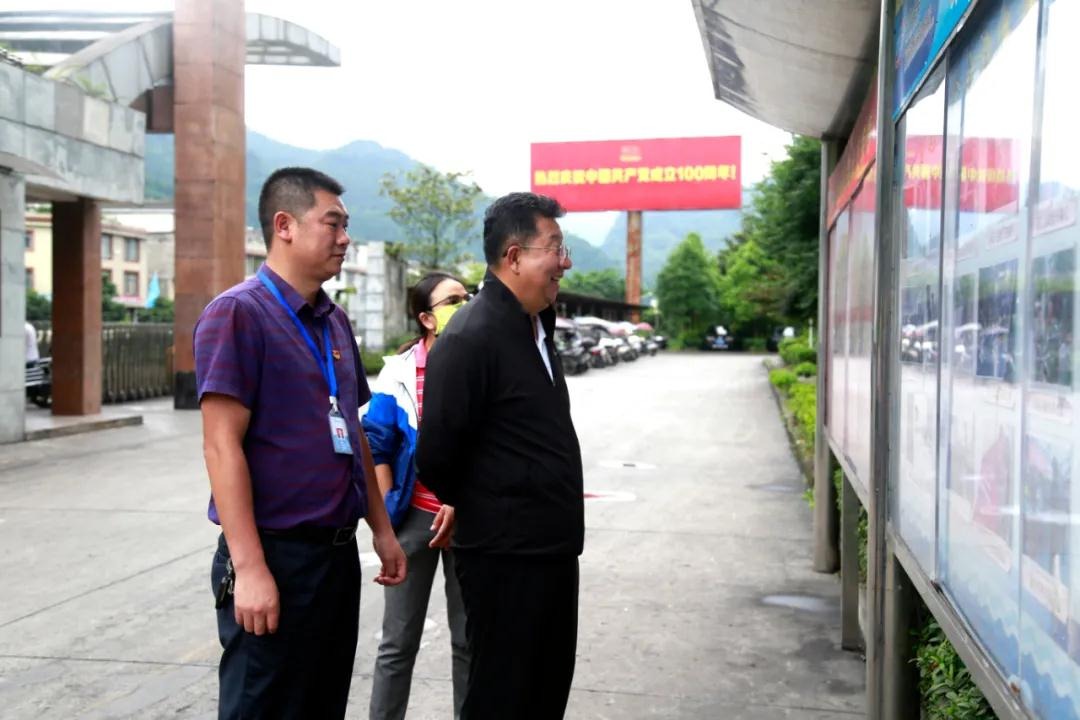 兴发娱乐·(中国游)最新官方网站集团专职外部董事寸延峰、伍显清、孔君一行赴威信煤炭公司调研