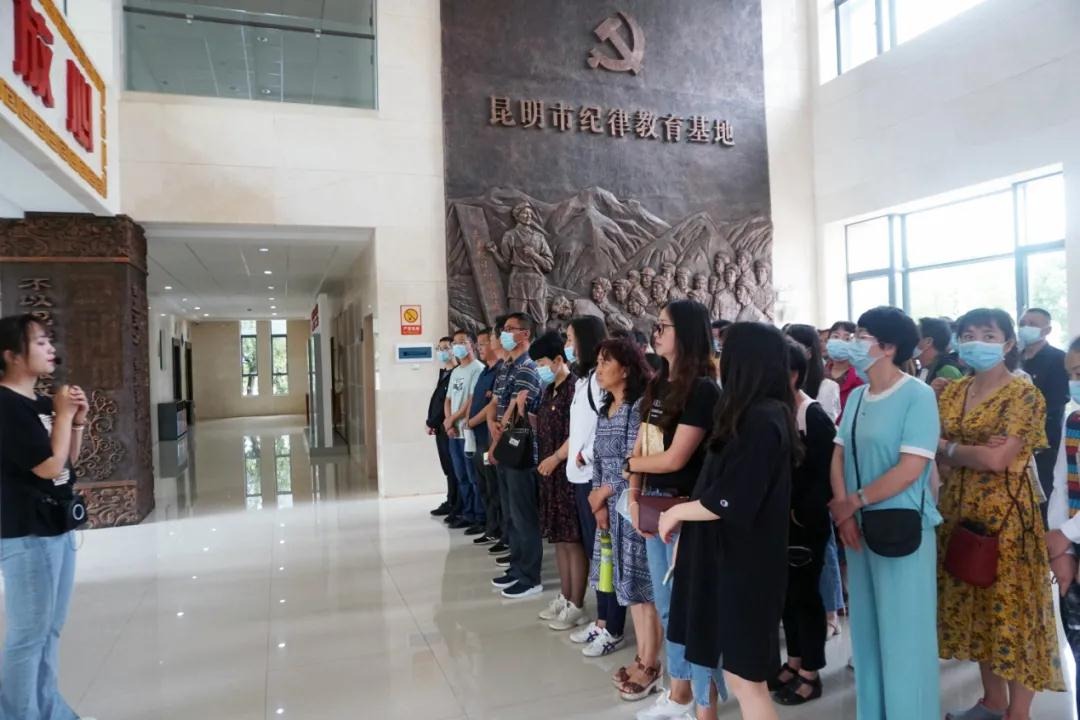 严守正气 永葆初心——昆明煤炭科学研究所党总支组织开展“反腐倡廉、警钟长鸣”警示教育主题活动