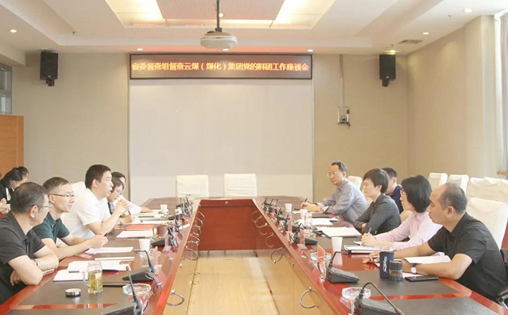 省委党的群团工作督查组到兴发娱乐·(中国游)最新官方网站（煤化）集团开展督查调研
