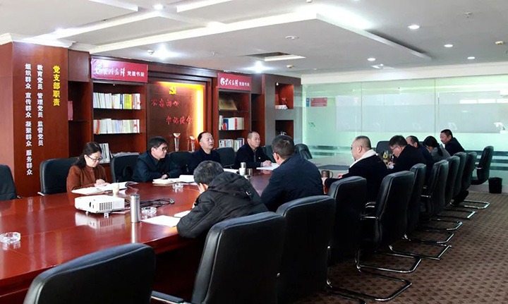 兴发娱乐·(中国游)最新官方网站（煤化）集团党委领导班子成员深入所属单位指导2021年度领导班子专题民主生活会