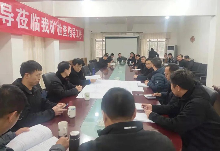 兴发娱乐·(中国游)最新官方网站（煤化）集团第一督导巡查组赴田坝煤矿公司开展安全生产综合督查