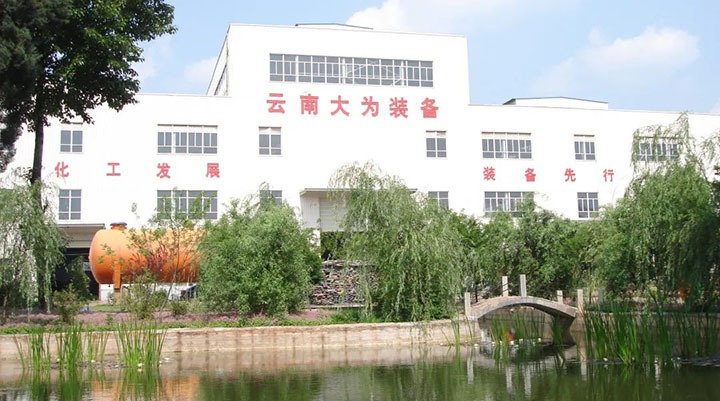 【主题宣传周】云维集团强党建抓管理深改革，推动“三大平台”高标准高质量高效率发展