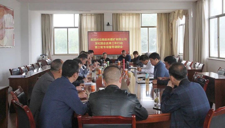 【简讯】集团总经理助理陈家昆到后所煤矿公司调研、曲煤焦化团委开展“喜迎20大，青春在行动”主题团日活动、先锋化工开展志愿者活动