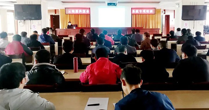 【简讯】恩洪煤业开展安全监测监控系统专项培训、后所煤矿举办职工心理健康知识讲座、先锋煤业开展“义务劳动”活动