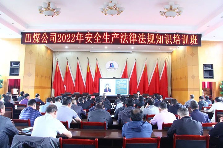 【简讯】田坝煤矿开展安全生产法律法规知识培训、后所煤矿党委举办理论宣讲比赛