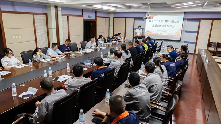 【简讯】解化分公司开展劳模先进事迹宣讲会、威信煤炭开展110kV变电站检修工作、先锋煤业开展困难职工动态监测入户走访工作