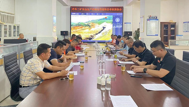 【简讯】芒东二矿通过安全生产标准化管理体系二级达标验收、威信煤炭公司开展安全知识竞赛、先锋煤业公司开展滑坡专项应急演练