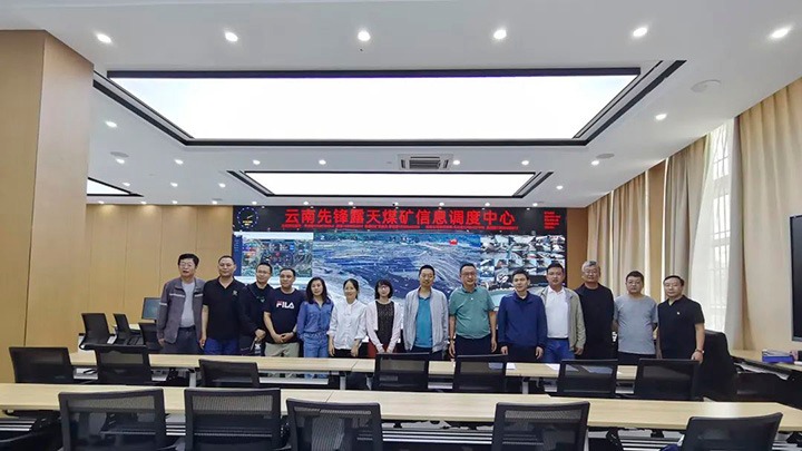 【简讯】昆明市自然资源和规划局副局长刘建明到先锋煤业调研、解化分公司精甲醇日充装量再创新高、麻柳湾社区开展“七一”主题党日活动