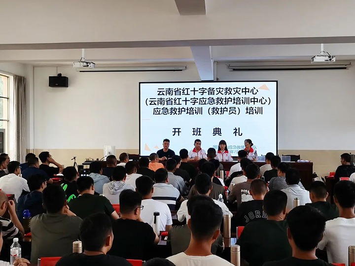 【简讯】应急救援东源队组织开展应急救护技术专项培训、罗平东城公司开展法律进企业培训、先锋煤业各党支部开展主题党日活动