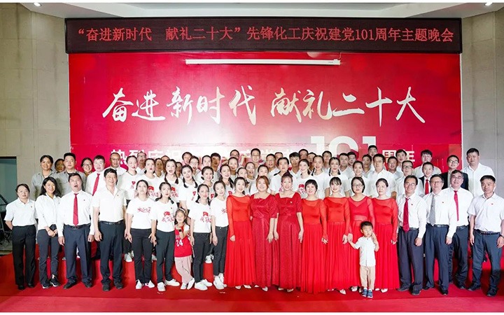 【简讯】先锋化工举办庆祝中国共产党成立101周年主题晚会、东源救援队对恩洪煤业救护队开展考核、镇雄煤业开展“夏送清凉”活动