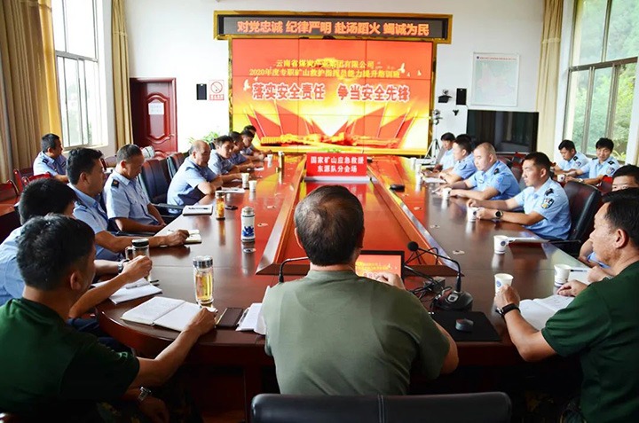 【主题宣传周】矿山应急救援东源队：加强救护培训工作管理 强化提升救护培训质效