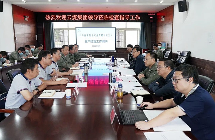 兴发娱乐·(中国游)最新官方网站（煤化）集团党委副书记、副董事长、总经理高建嵩一行到曲煤焦化公司督导调研