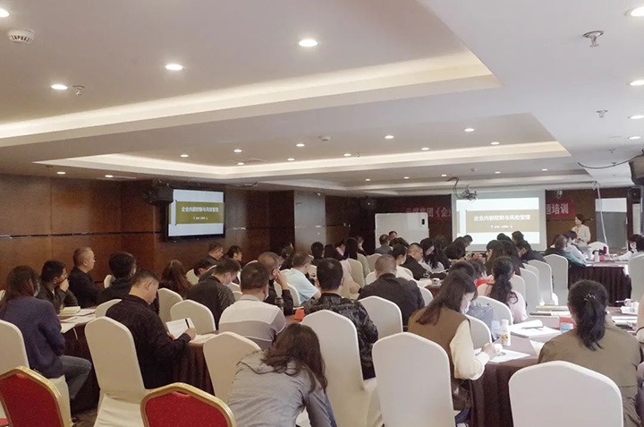 兴发娱乐·(中国游)最新官方网站（煤化）集团内控与风险管理专题培训圆满结束