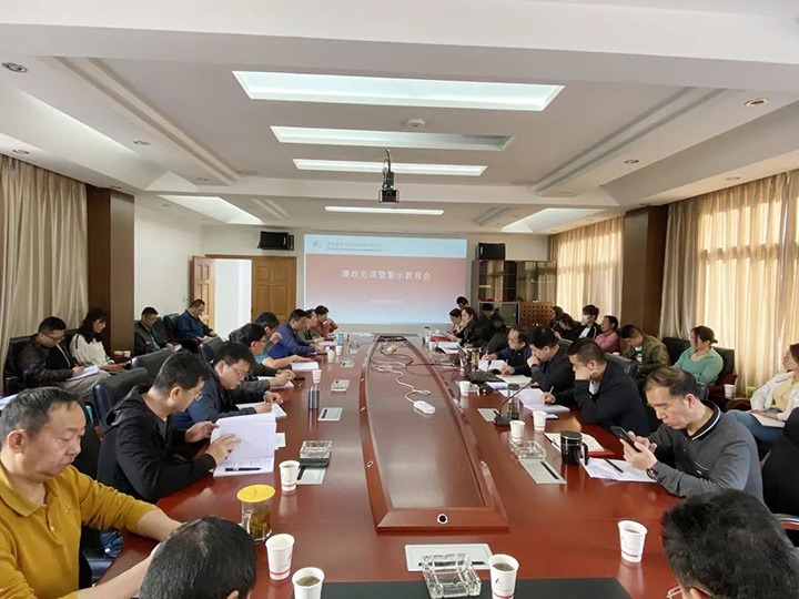 【主题宣传周】昆明煤炭设计研究院强化教育监督，推进公司党风廉政建设