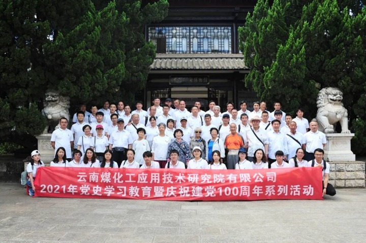 【主题宣传周】兴发娱乐应用技术研究院有限公司之单位简介