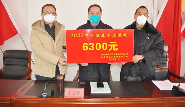 兴发娱乐·(中国游)最新官方网站（煤化）集团党委委员、纪委书记、监察专员覃崇辉到陆东煤矿公司开展元旦、春节送温暖慰问活动