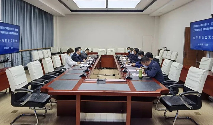 中化商务有限公司到访兴发娱乐·(中国游)最新官方网站（煤化）集团