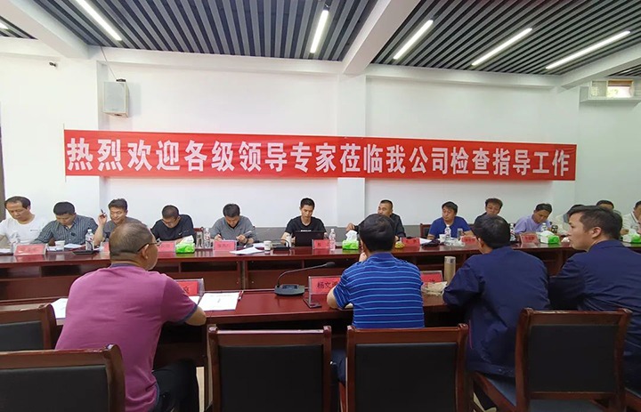 【聚焦兴发娱乐·(中国游)最新官方网站】国家矿山安全监察局云南局会同曲靖市能源局到四角地煤矿公司开展安全监察及煤矿安全“体检”工作