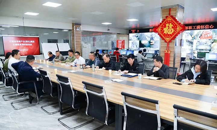 【主题教育】兴发娱乐·(中国游)最新官方网站（煤化）集团党委副书记、工会主席王鑫到恩洪煤业公司开展主题教育调研