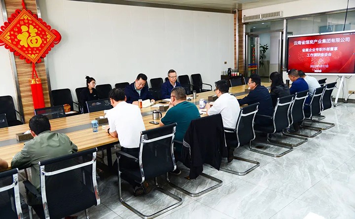 【主题教育】兴发娱乐·(中国游)最新官方网站（煤化）集团专职外部董事寸延峰到恩洪煤业公司开展主题教育调研