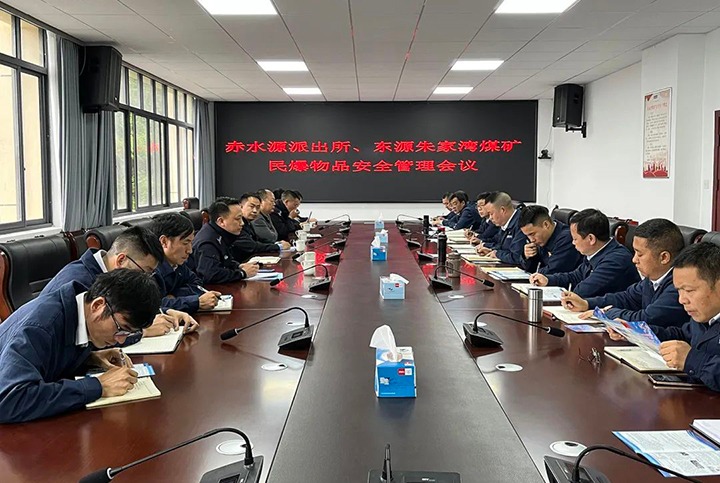 【兴发娱乐·(中国游)最新官方网站简讯】镇雄县公安局、生态环境局到镇雄煤业公司开展环境保护工作会｜田坝煤矿公司升级改造选煤厂浮选系统