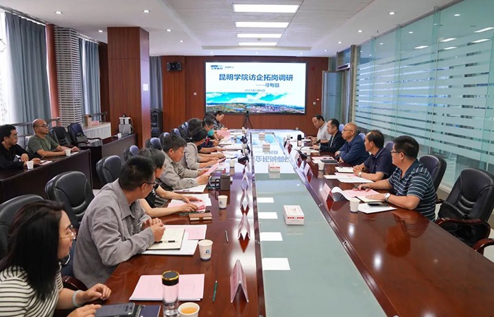 【聚焦兴发娱乐·(中国游)最新官方网站】昆明学院党委委员、纪委书记罗荣辉一行赴先锋化工开展访企拓岗调研工作