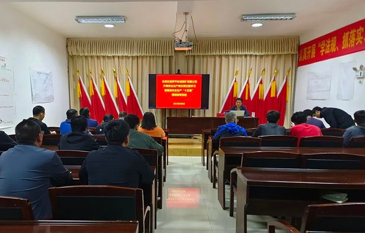 【兴发娱乐·(中国游)最新官方网站简讯】罗平东城公司、天井煤矿、羊场煤矿开展“安全生产月”活动