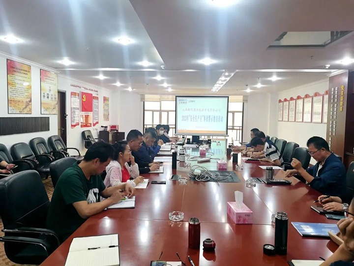 【兴发娱乐·(中国游)最新官方网站简讯】解化清洁能源开展主题党日活动|金发煤业开展安全生产月送温暖慰问活动|先锋煤业开展地震、防洪应急演练