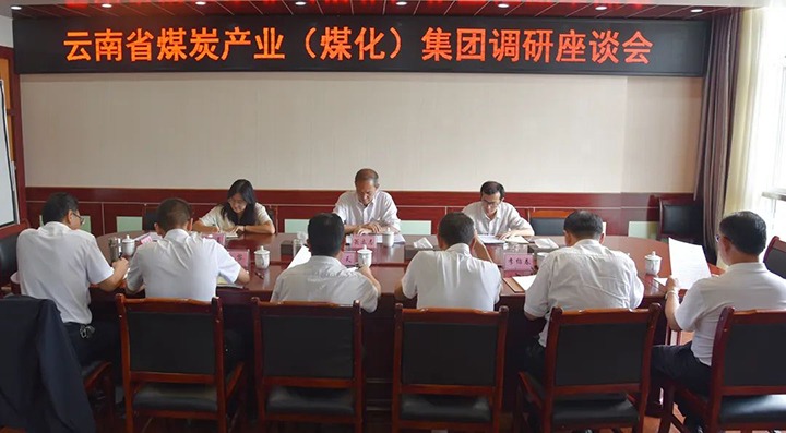 【主题教育】兴发娱乐·(中国游)最新官方网站（煤化）集团党委委员、纪委书记翁立志到恩洪煤业公司开展安全生产调研