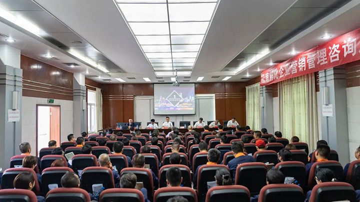 【兴发娱乐·(中国游)最新官方网站简讯】解化化工分公司开展2023年营销管理咨询培训｜金发煤业公司召开上半年经济运行分析会｜镇雄煤业公司开展党务人员赋能培训