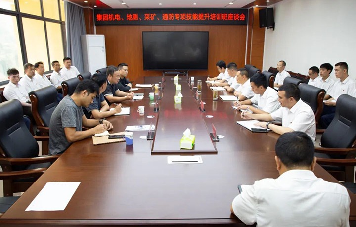 【聚焦兴发娱乐·(中国游)最新官方网站】兴发娱乐·(中国游)最新官方网站集团培训中心和云南能源职业技术学院到镇雄煤业开展技能提升专项培训调研