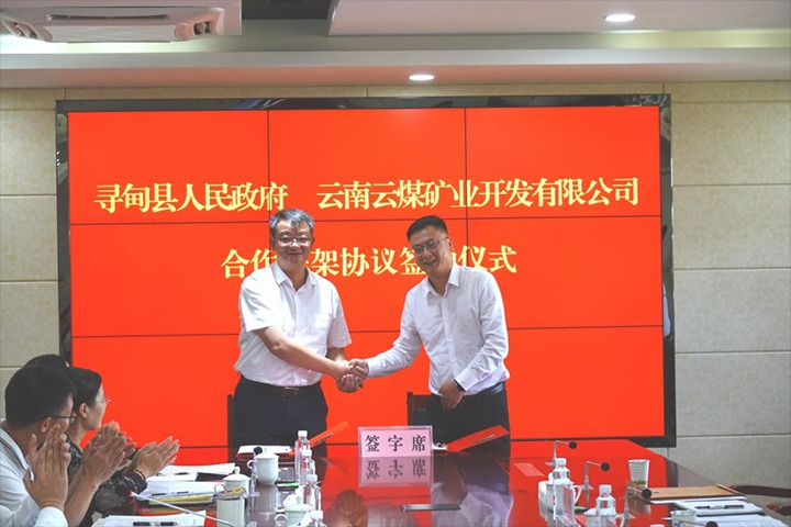 【兴发娱乐·(中国游)最新官方网站简讯】兴发娱乐·(中国游)最新官方网站矿业、羊场煤矿、天井煤矿三家公司动态|精彩内容速览