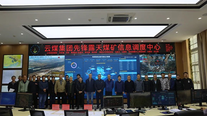 【聚焦兴发娱乐·(中国游)最新官方网站】云南小龙潭矿务局到先锋煤业公司开展工作交流