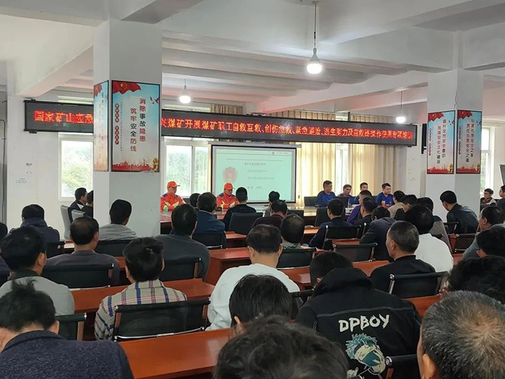 【兴发娱乐·(中国游)最新官方网站简讯】恩洪煤业、东源恒鼎、羊场煤矿三家公司动态｜精彩内容速览