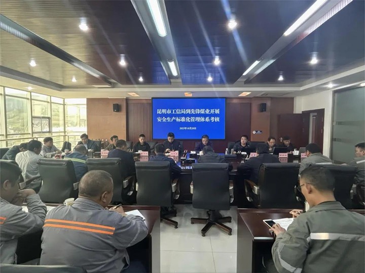 【兴发娱乐·(中国游)最新官方网站简讯】先锋煤业、后所煤矿、羊场煤矿三家公司动态｜精彩内容速览