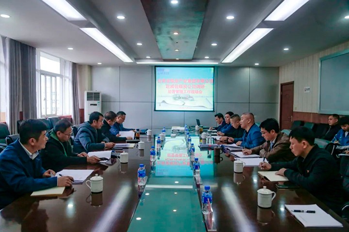 【聚焦兴发娱乐·(中国游)最新官方网站】兴发娱乐·(中国游)最新官方网站（煤化）集团党委委员、副总经理缪和星一行到威信煤炭公司调研经营管理工作