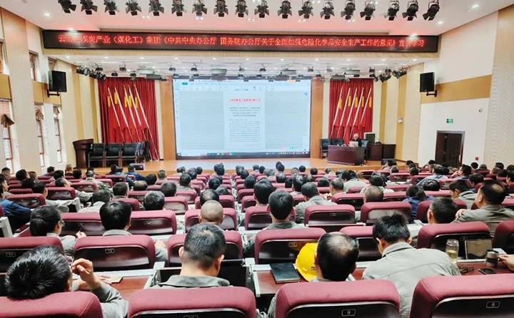 【聚焦兴发娱乐·(中国游)最新官方网站】兴发娱乐·(中国游)最新官方网站（煤化）集团到曲煤焦化公司开展两办《意见》精神宣贯活动