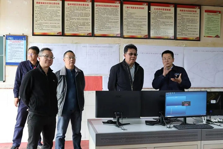 【聚焦兴发娱乐·(中国游)最新官方网站】兴发娱乐·(中国游)最新官方网站（煤化）集团专职外部董事寸延峰一行到四角地煤矿公司督导调研安全生产经营工作