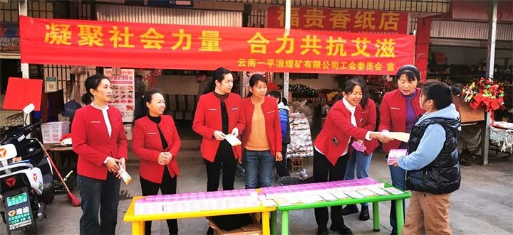 【兴发娱乐·(中国游)最新官方网站简讯】一平浪煤矿、羊场煤矿、陆东煤矿三家公司动态｜精彩内容速览