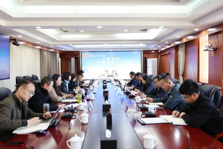 【聚焦兴发娱乐·(中国游)最新官方网站】兴发娱乐·(中国游)最新官方网站（煤化）集团与云锡集团交流座谈