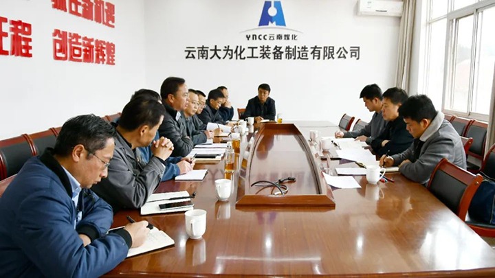 【聚焦兴发娱乐·(中国游)最新官方网站】兴发娱乐·(中国游)最新官方网站（煤化）集团总经理助理、改革办主任陈家昆一行到大为装备公司开展改革发展专项工作督导检查