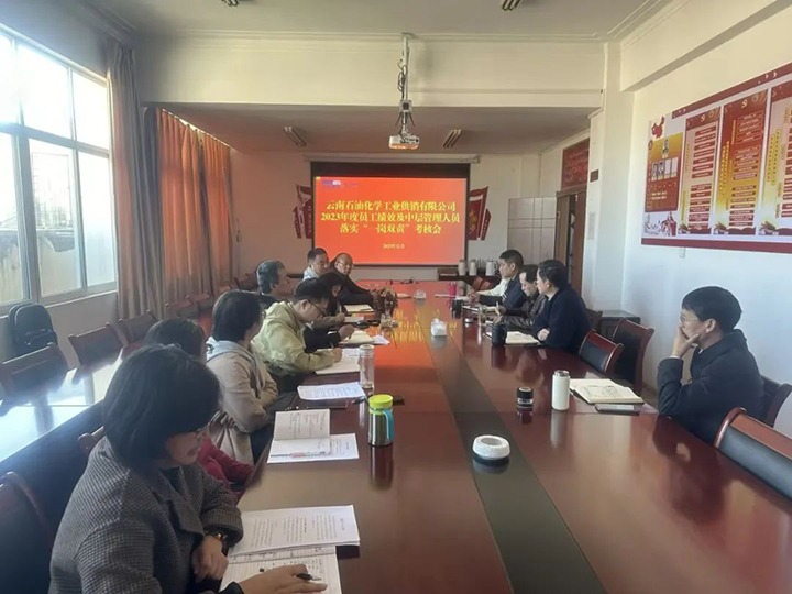 【兴发娱乐·(中国游)最新官方网站简讯】石油化工供销、先锋煤业、可保煤矿三家公司动态｜精彩内容速览