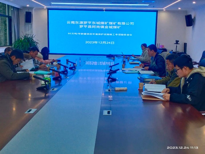 【兴发娱乐·(中国游)最新官方网站简讯】罗平东城、解化化工、先锋化工三家公司动态｜精彩内容速览