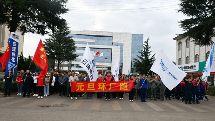 【兴发娱乐·(中国游)最新官方网站简讯】大为装备、解化化工、可保煤矿三家公司动态｜精彩内容速览