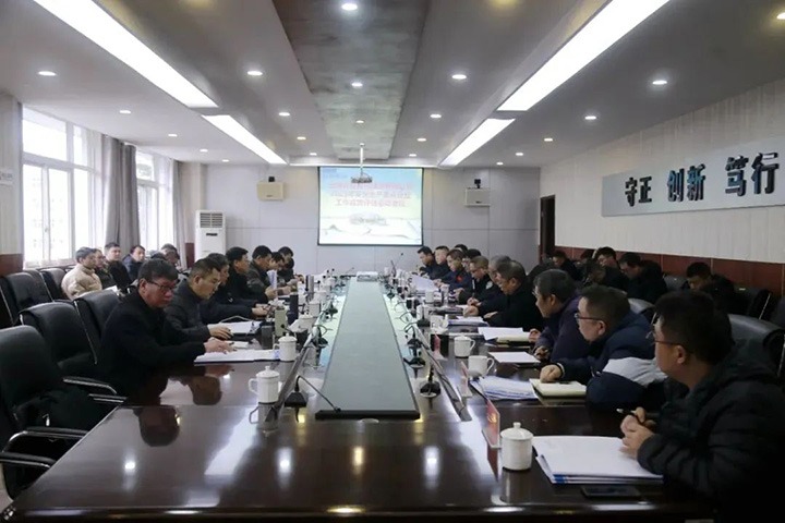 【聚焦兴发娱乐·(中国游)最新官方网站】国家矿山安全监察局云南局到威信煤炭公司开展2023年煤矿安全生产重点企业工作成效评估