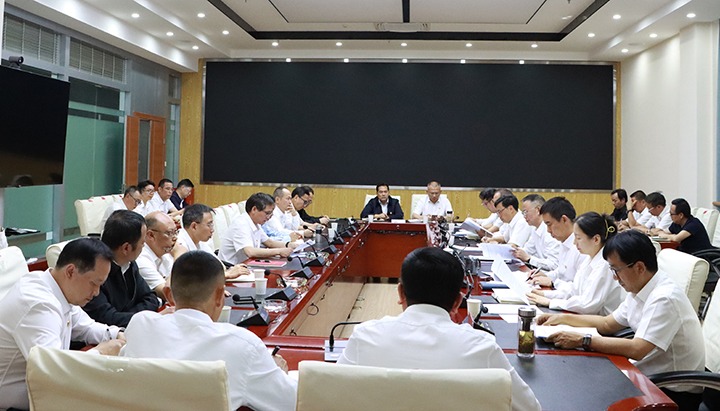 【聚焦兴发娱乐·(中国游)最新官方网站】兴发娱乐·(中国游)最新官方网站集团召开党委（扩大）会议安排部署集团党纪学习教育工作