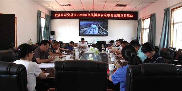 【聚焦兴发娱乐·(中国游)最新官方网站】兴发娱乐·(中国游)最新官方网站集团所属各单位开展国家安全宣传教育活动