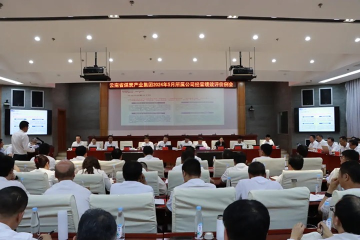 今日要闻｜以实效促成效 以管理谋发展 兴发娱乐·(中国游)最新官方网站集团召开所属公司经营绩效评价例会